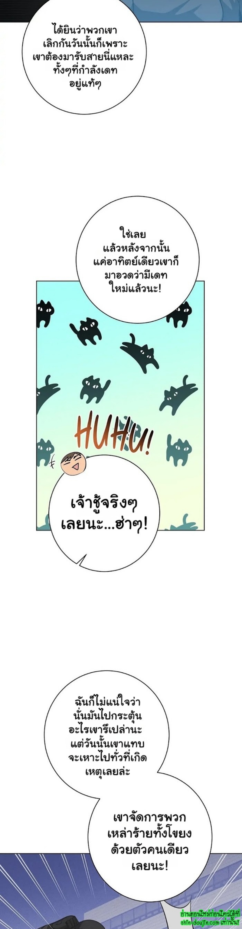 D AZE EP 12